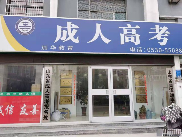 学历提升趁年轻：没有学历的人生会怎么样~