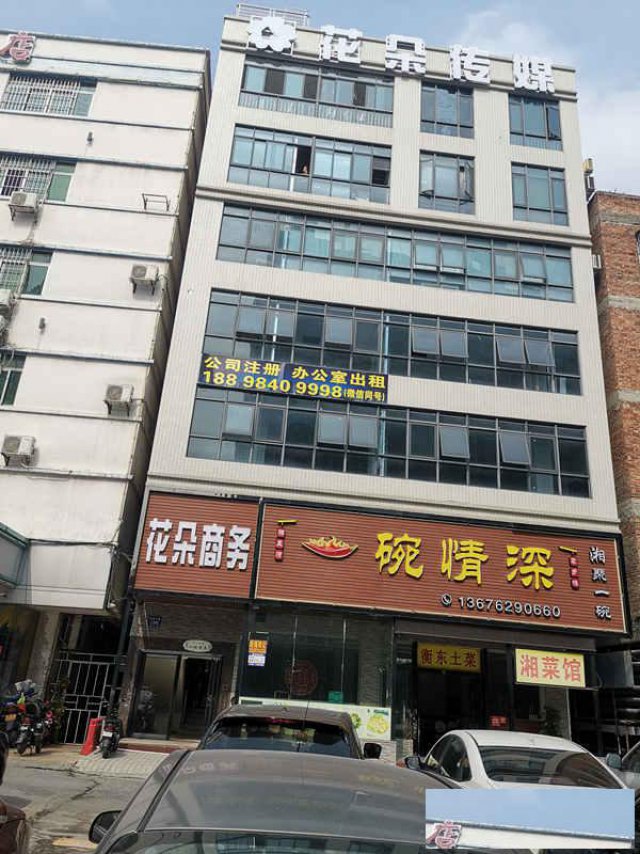 花都精装200平办公室出租拎包入住舒适经理套间