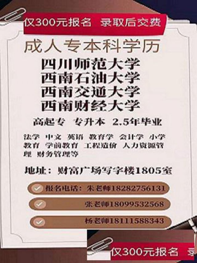 巴中九九教育咨询服务有限公司