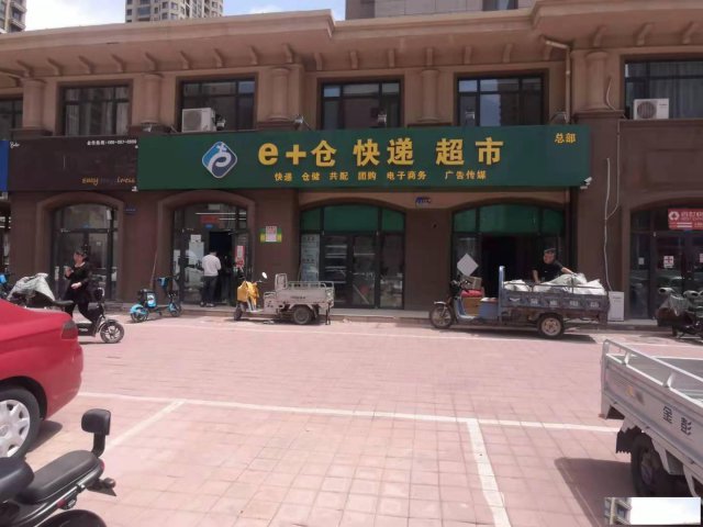 特佳铺编号21109沧州运河区万泰丽景东区快递站转让