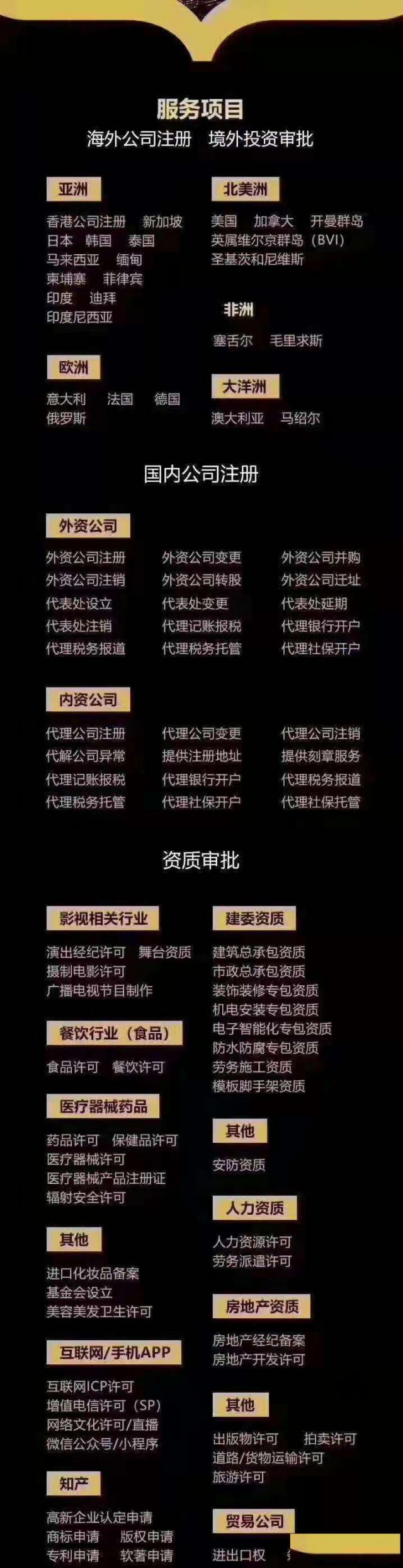 郑州办理公共场所卫生许可需要资料