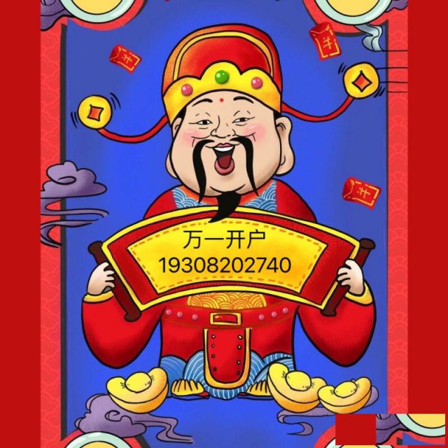 沙西线股票开户佣金最低标准