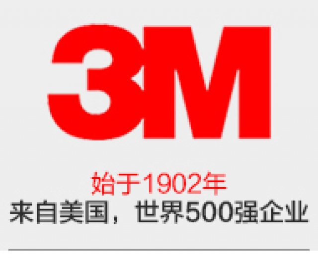 深圳经销商出售3m9460PC