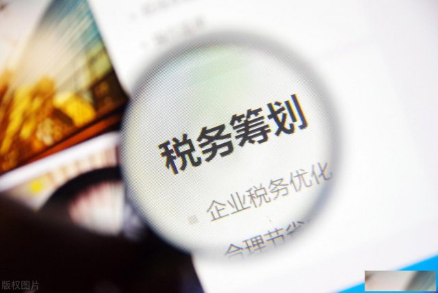 个独企业核定征收：勿要以税筹之名，行虚开之实！