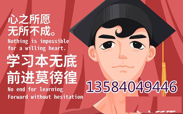 江苏五年制专转本英语暑期这样备考，你就抢占了先机