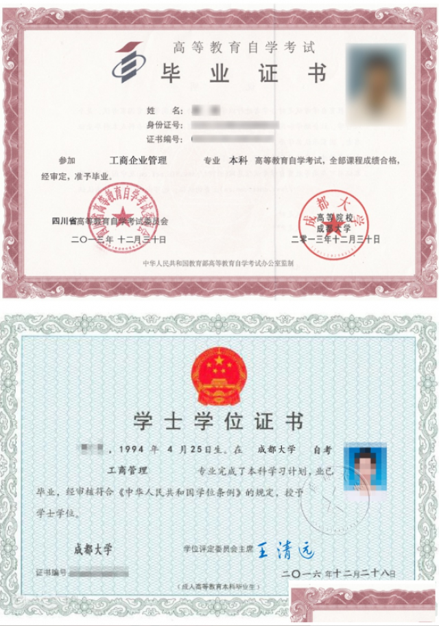 江安报自考需要什么条件？自考要怎么考？考试难不难