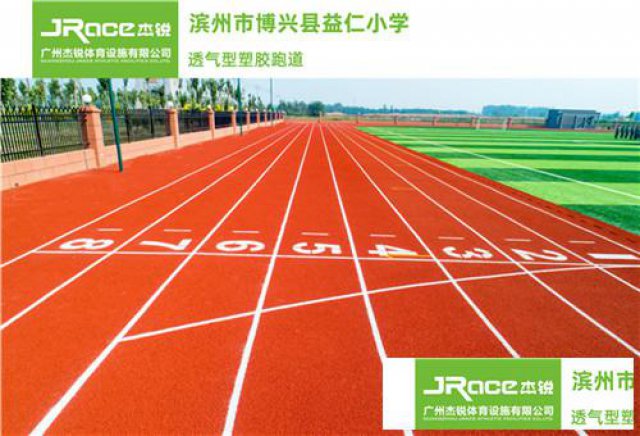 经典型预制跑道施工时需要注意什么