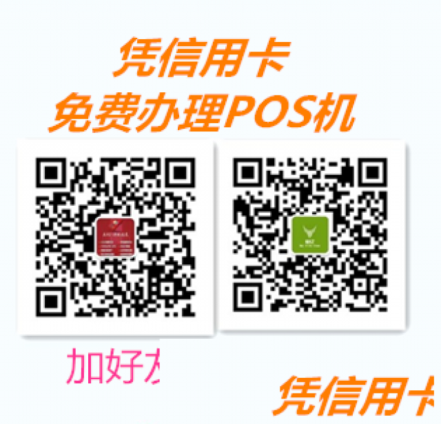 OEM共享充电宝招商