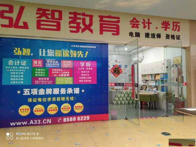 零基础学电脑办公包教会