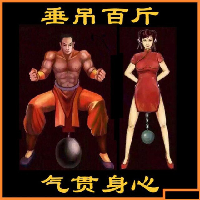 洗髓功是怎么练的洗髓功自学