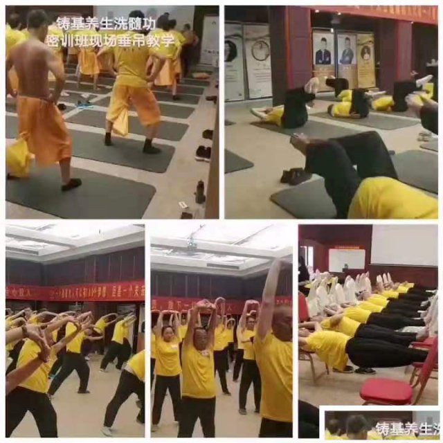 洗髓功的作用与功效练习洗髓功的好处及功效