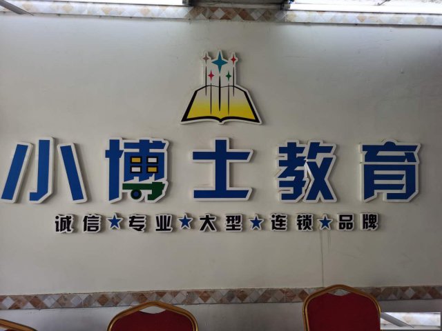 凤岗镇专业模具设计电脑培训学校，凤岗模具设计培训学校