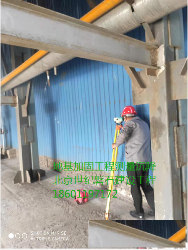 唐山地基加固公司【欢迎技术咨询】