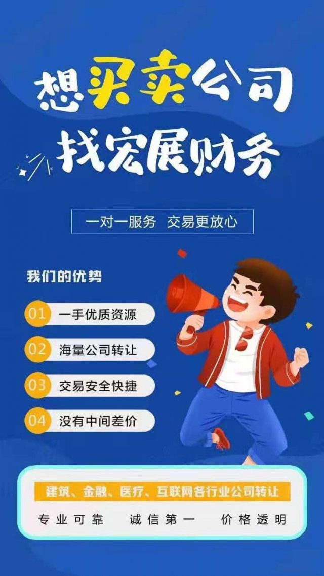 广播电视节目制作许可证，代办