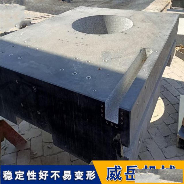 北京铸铁T型槽试验平台价格威岳大促铸铁平板整体灌浆