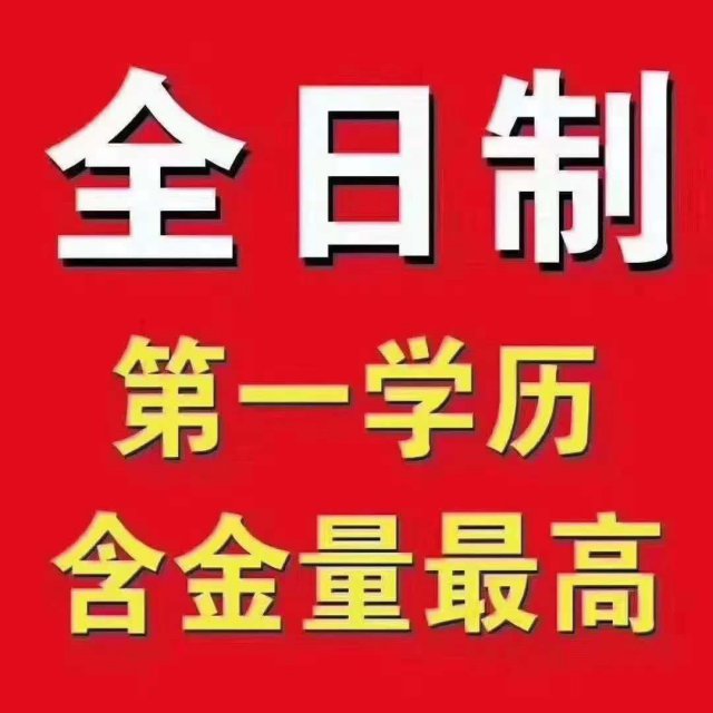 高职扩招报名流程