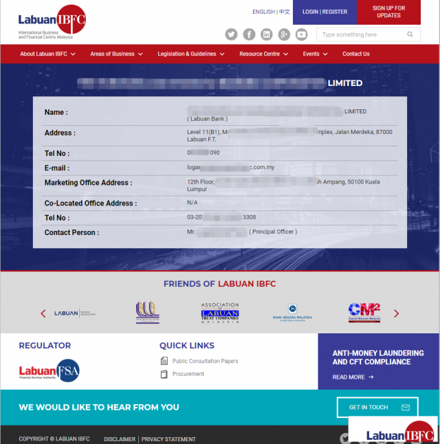 新加坡区块链、虚拟货币、ICO监管政策介绍
