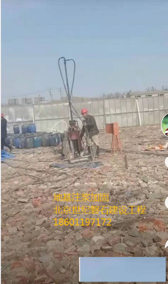承德地基加固公司【欢迎技术咨询】