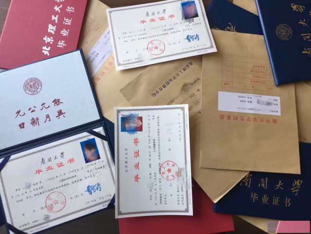 国家开放大学原北京电大专科与本科报名托管班保毕业