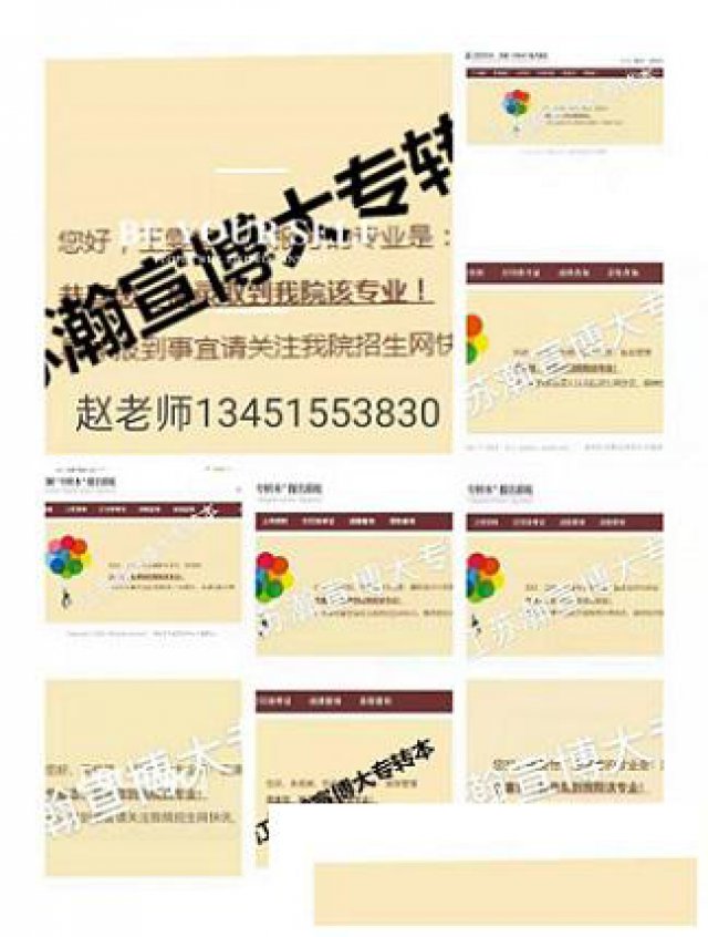 苏州五年一贯制专转本时间有限，辅导班助力轻松备考