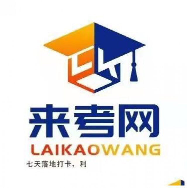 2021年湖北建设厅八大员怎么报名来考网？