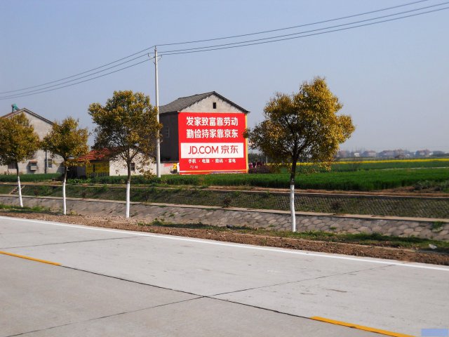 户外专业墙体绘画介绍、湖北荆门墙体广告公司