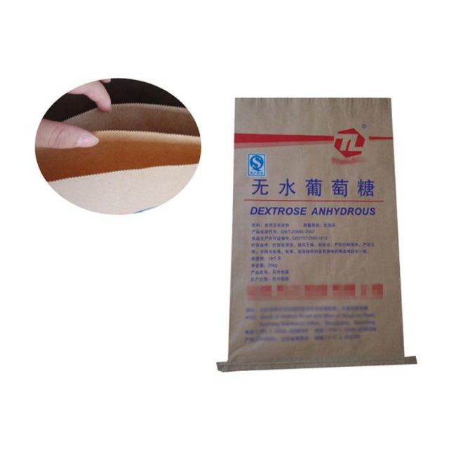 无水柠檬酸包装袋纸塑复合袋牛皮纸袋10-30kg包装袋