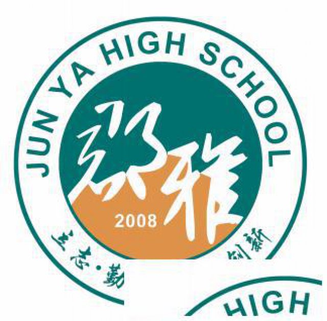 长沙克立兹复读学校