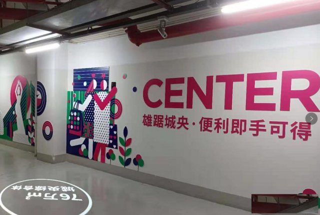 珠海喷绘安装如何取得更好的效果？