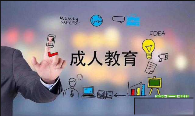 2021年全省成人高考开始报名啦！来盐城厚博教育