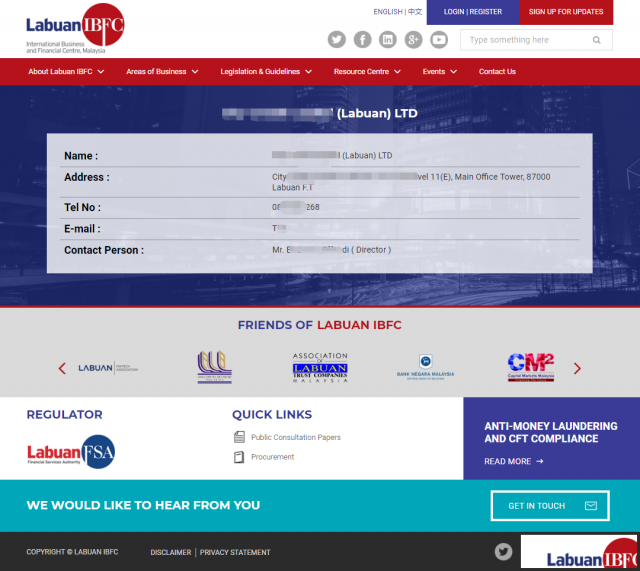 马来西亚纳闽数字虚拟币兑换汇款交易牌照