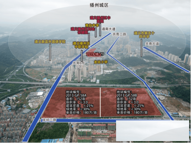 贵州遵义市主城区播州区城区中心三宗商住用地出让