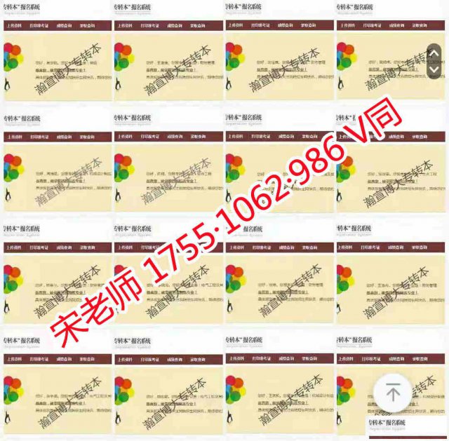 2022年江苏第二师范学院五年制专转本直通班开始招生，可试听