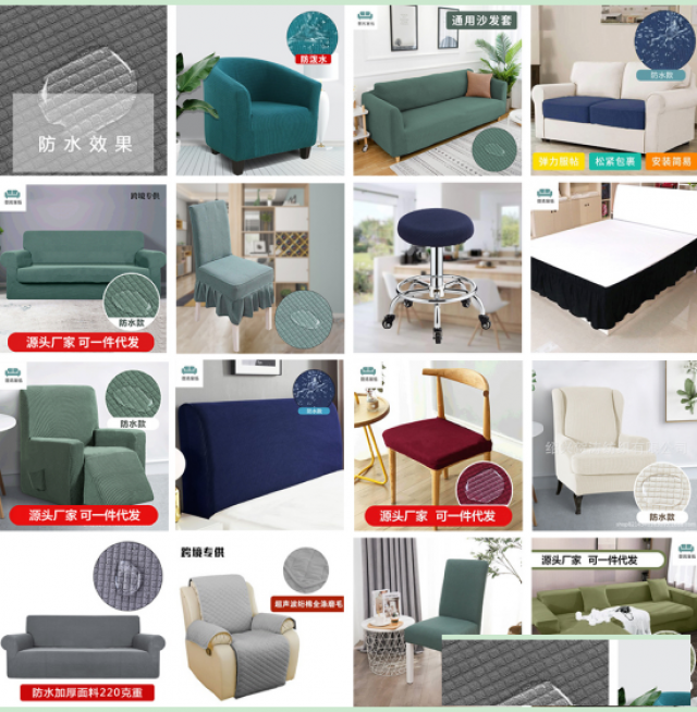 面料家居布艺涤纶聚酯纤维可防水