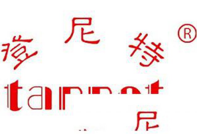 注册芬兰公司的优势