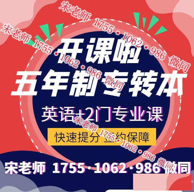 盐城工学院计算机科学与技术五年制专转本分数这么高，怎么学