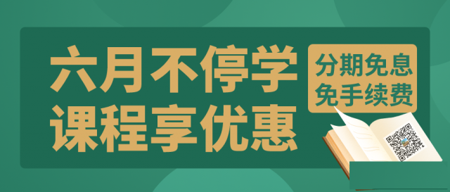 展华指津华丽蜕变