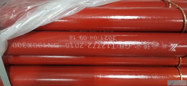 新兴球墨铸铁管DN100给水管排水管球墨管配件