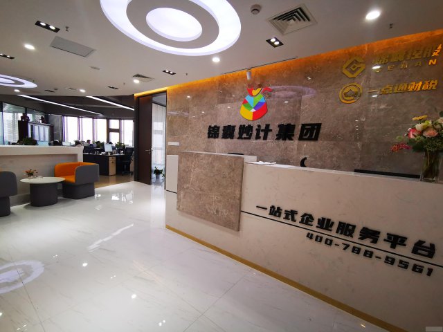 企业请代理记账公司记账有什么好处