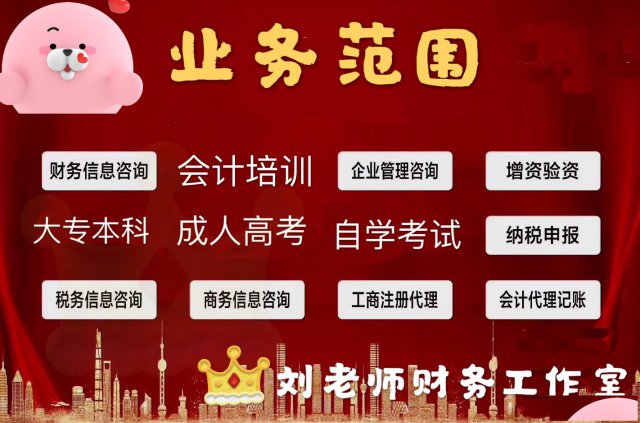 成教大专培训成教本科培训学历提升成教是首选