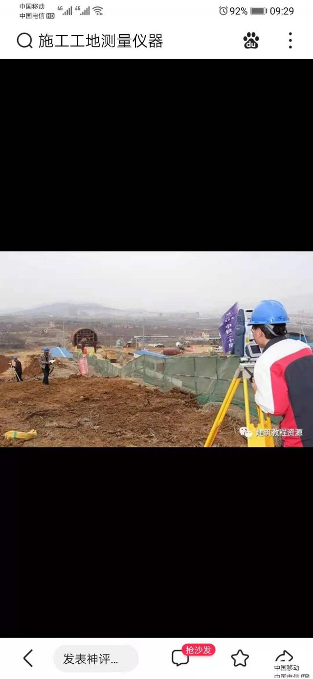 单科技能学习完善你在施工作业中遇到的难题