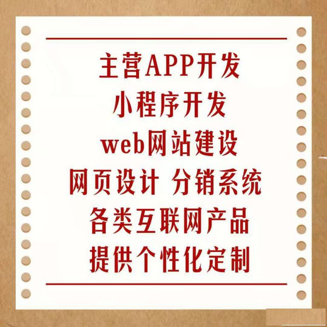 生鲜外卖APP朋友圈裂变营销