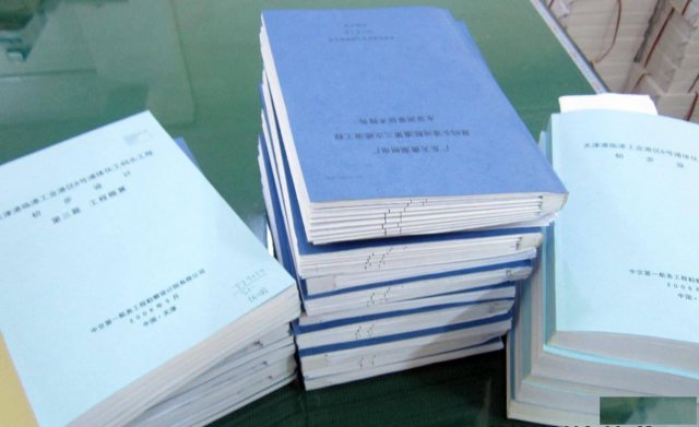 丰台扫描文件丰台印刷名片彩页丰台装订24小时