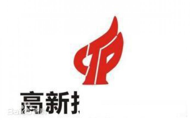 德州高新技术企业认定申报流程高企申报标准