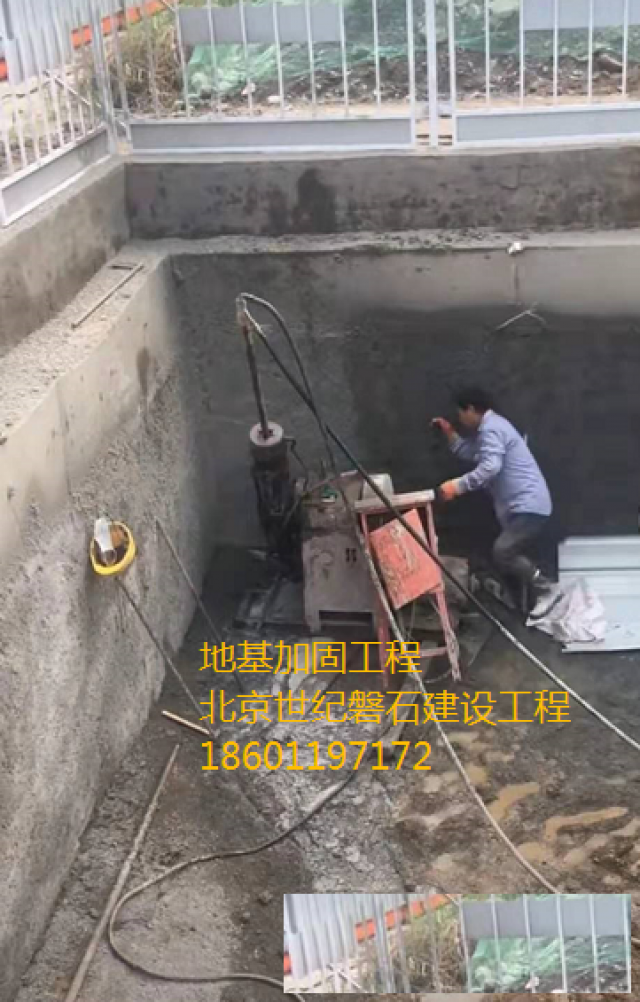 大连地基沉降加固公司打造项目