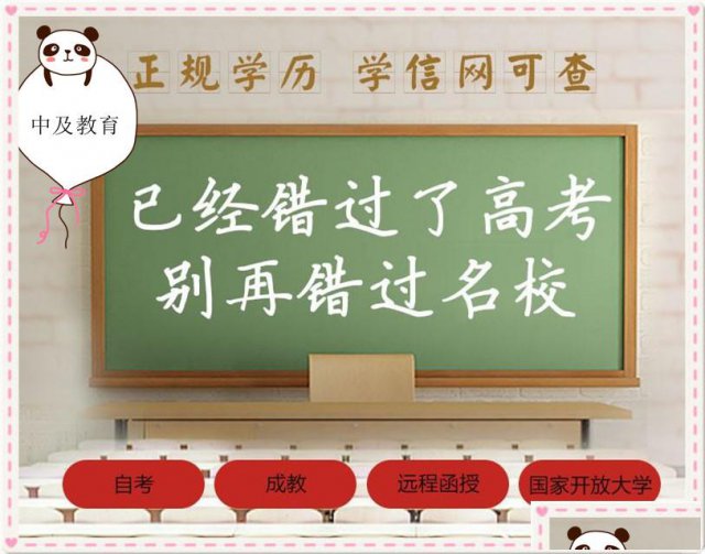 2021年专科、本科热门专业