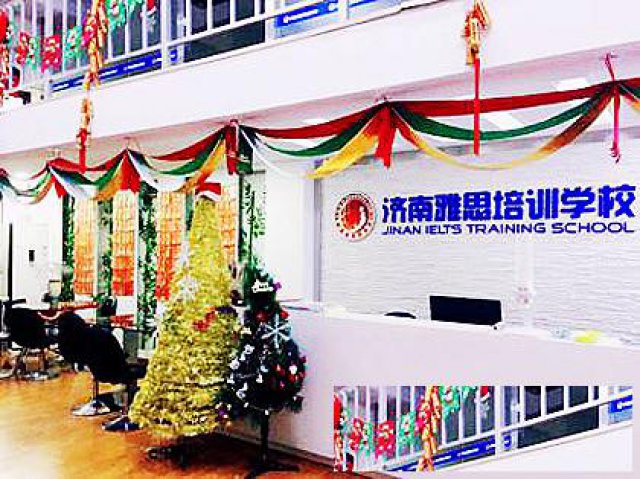 济南雅思培训学校雅思课程小班开课教学家长放心