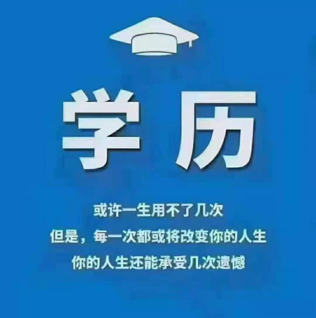2021河南省成人高考报名即将结束