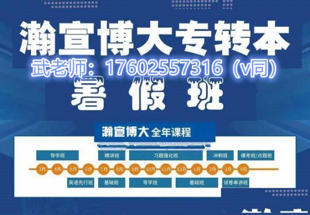 五年制专转本艺术类专业可报考的院校有几所？哪所院校好考些？