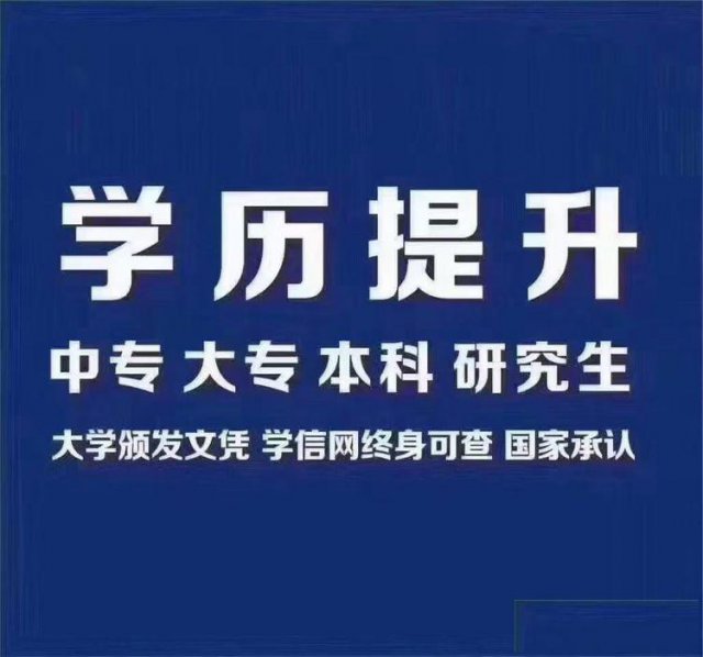 成人教育的方式